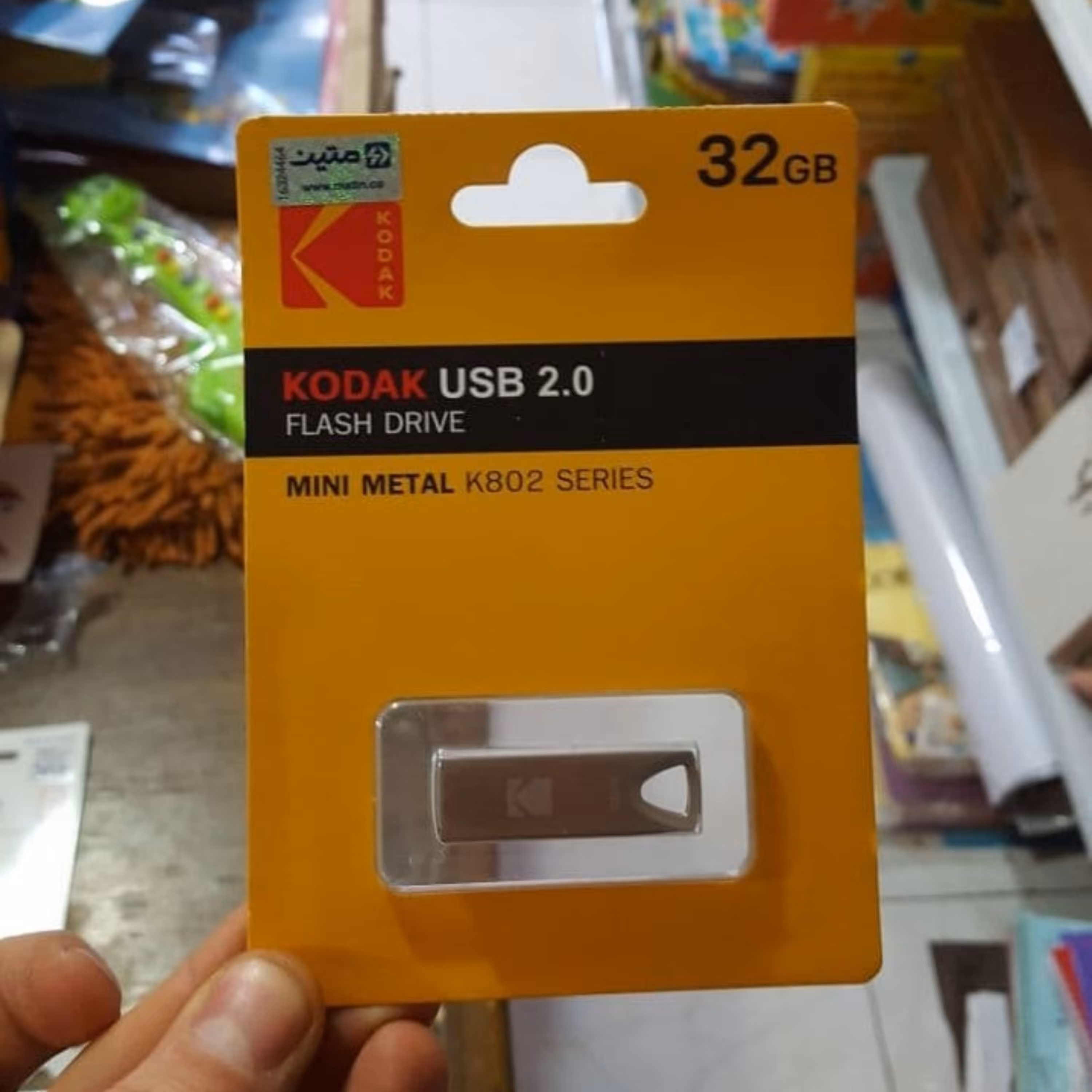 فلش مموری 32 گیگ کوداک - اصل تایوان