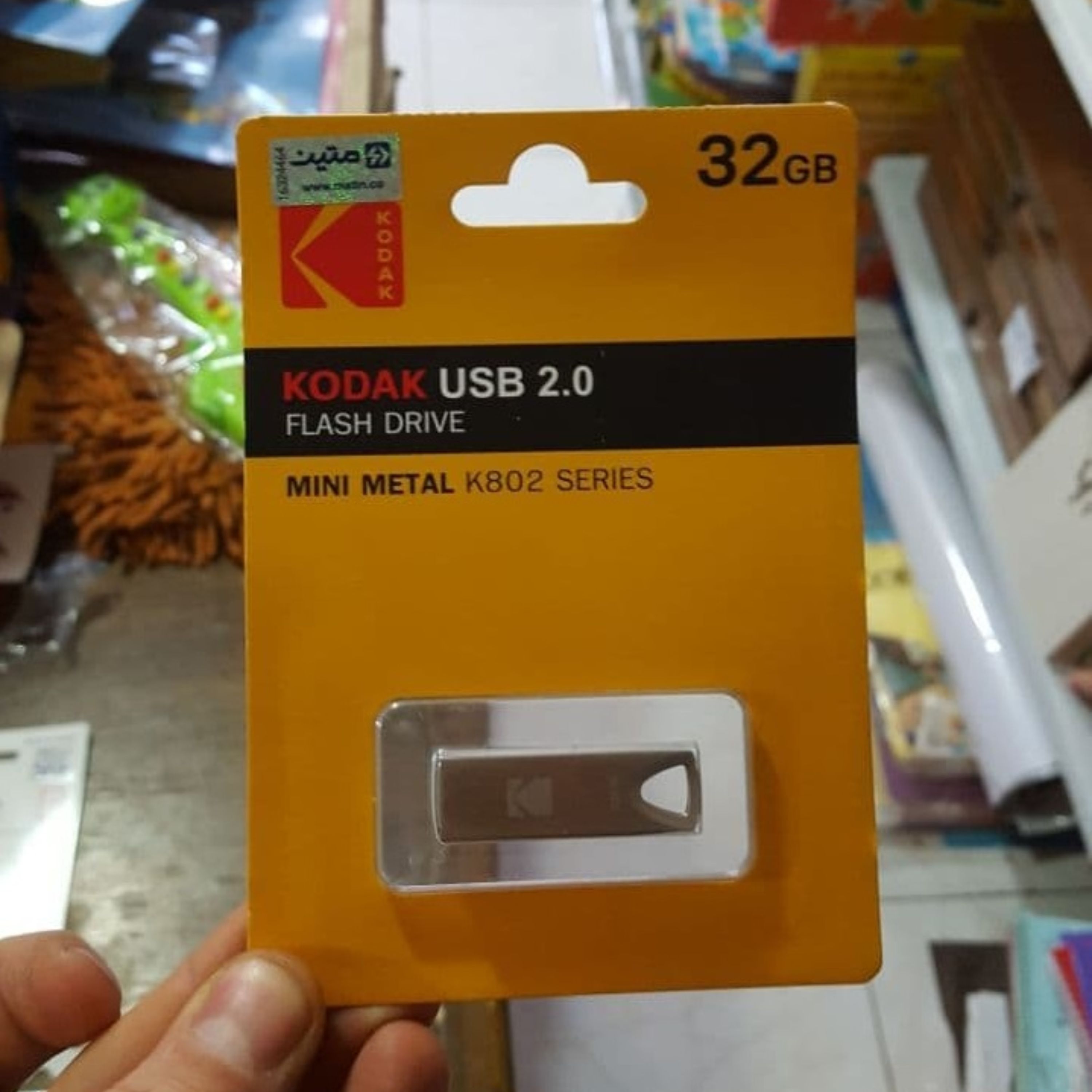 فلش مموری 32 گیگ کوداک - اصل تایوان