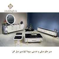 میز جلو مبلی و عسلی سودا