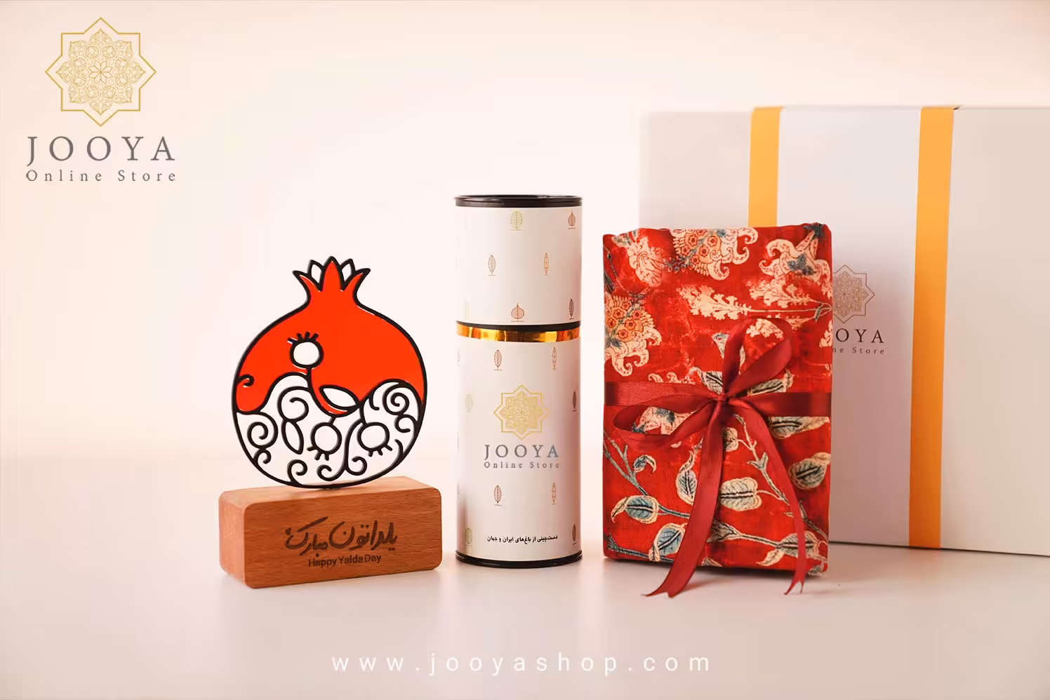 پک هدیه آرین