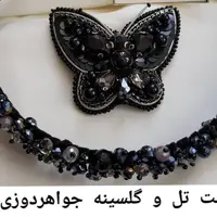 ست تل و گل سینه جواهر دوزی شده