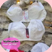سوتین تک سابرینا