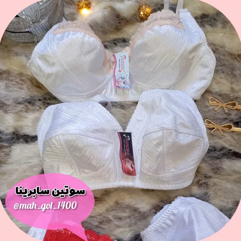 سوتین تک سابرینا