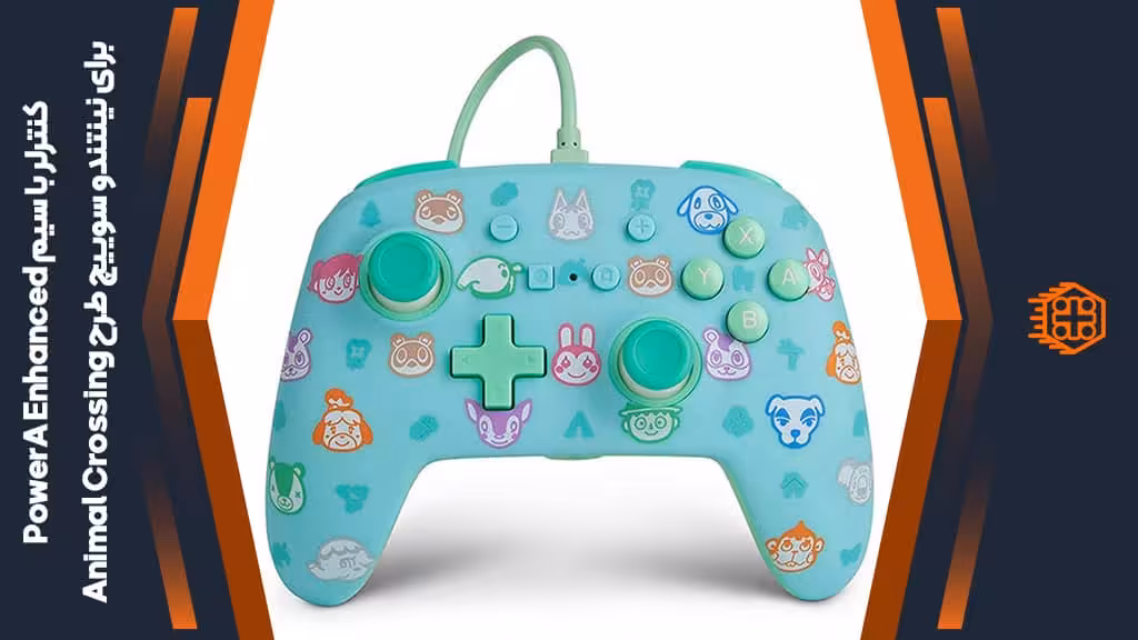 کنترلر با سیم PowerA Enhanced مخصوص Nintendo Switch – طرح Animal Crossing