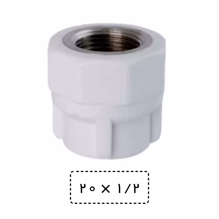 بوشن یکسر فلز سایز 25 به یک دوم سفید (اتصال یکسر بوشن)