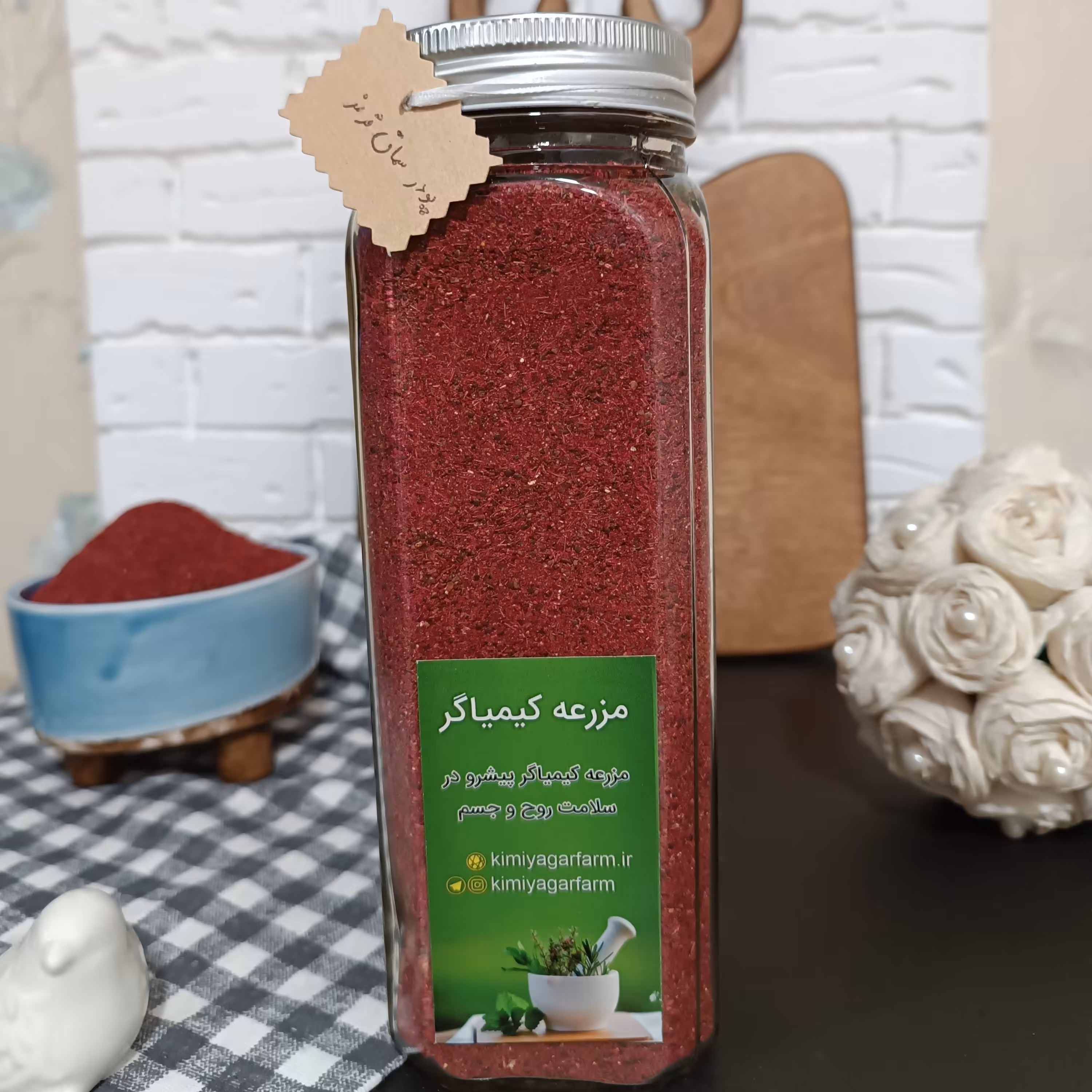 پودر سماق قرمز اعلاء 500 گرمی ظرف شیشه ای 