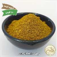 ادویه قیمه 110 گرمی  خانه احسان کاشمر 