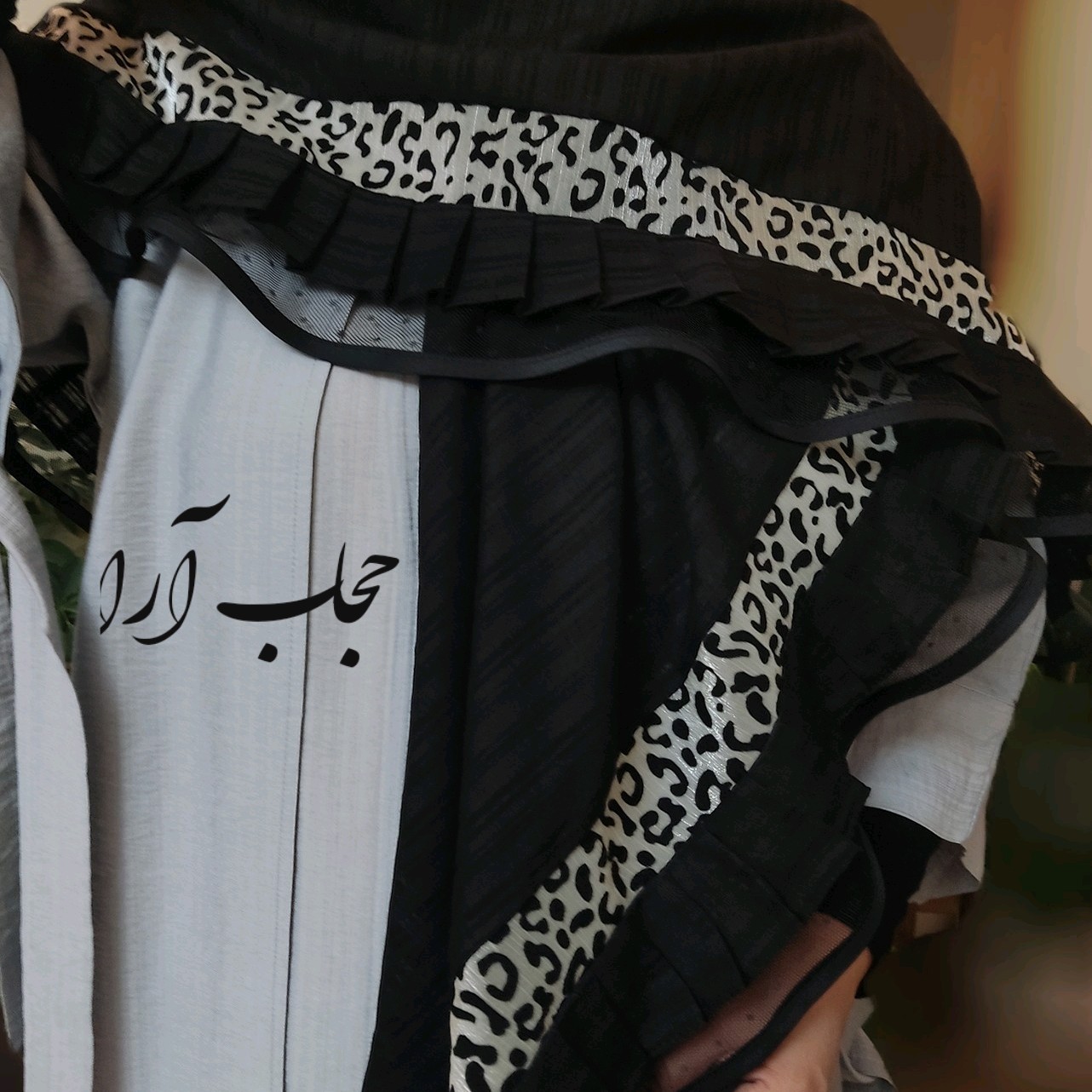 روسری مشکی ،دور چین 