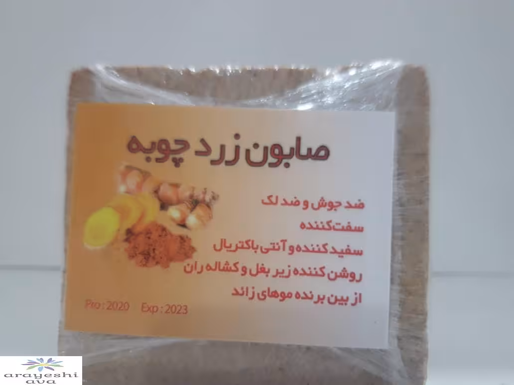 صابون زرد چوبه – صابون ضد جوش و ضد لک