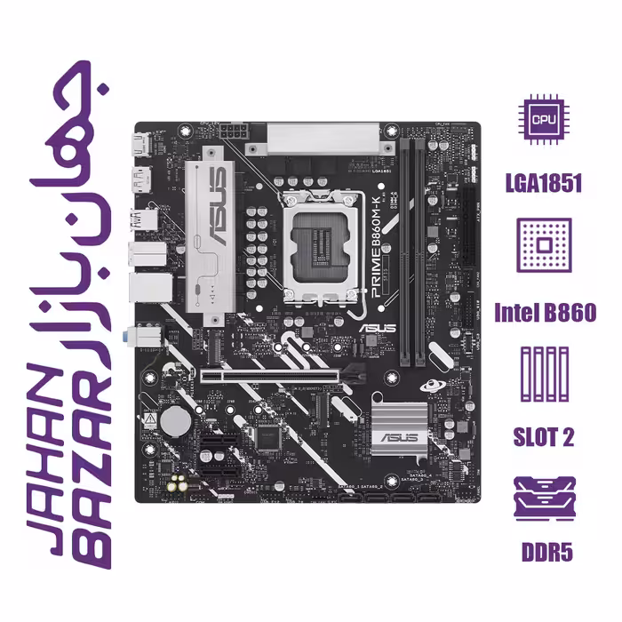 مادربرد ایسوس مدل PRIME B860M-A CSM DDR5