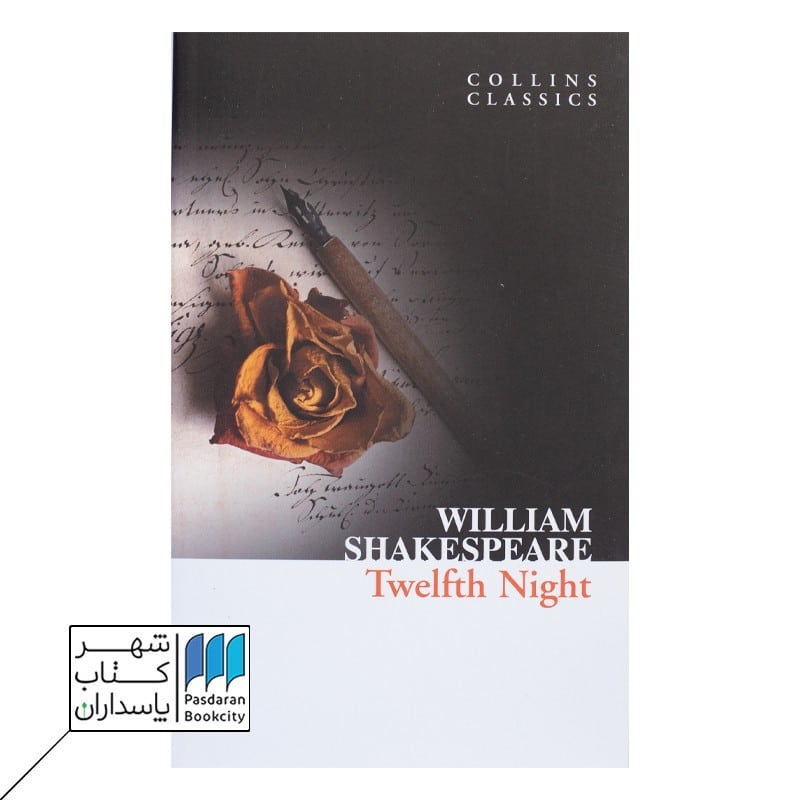 Twelfth Nightکتاب شب دوازدهم
