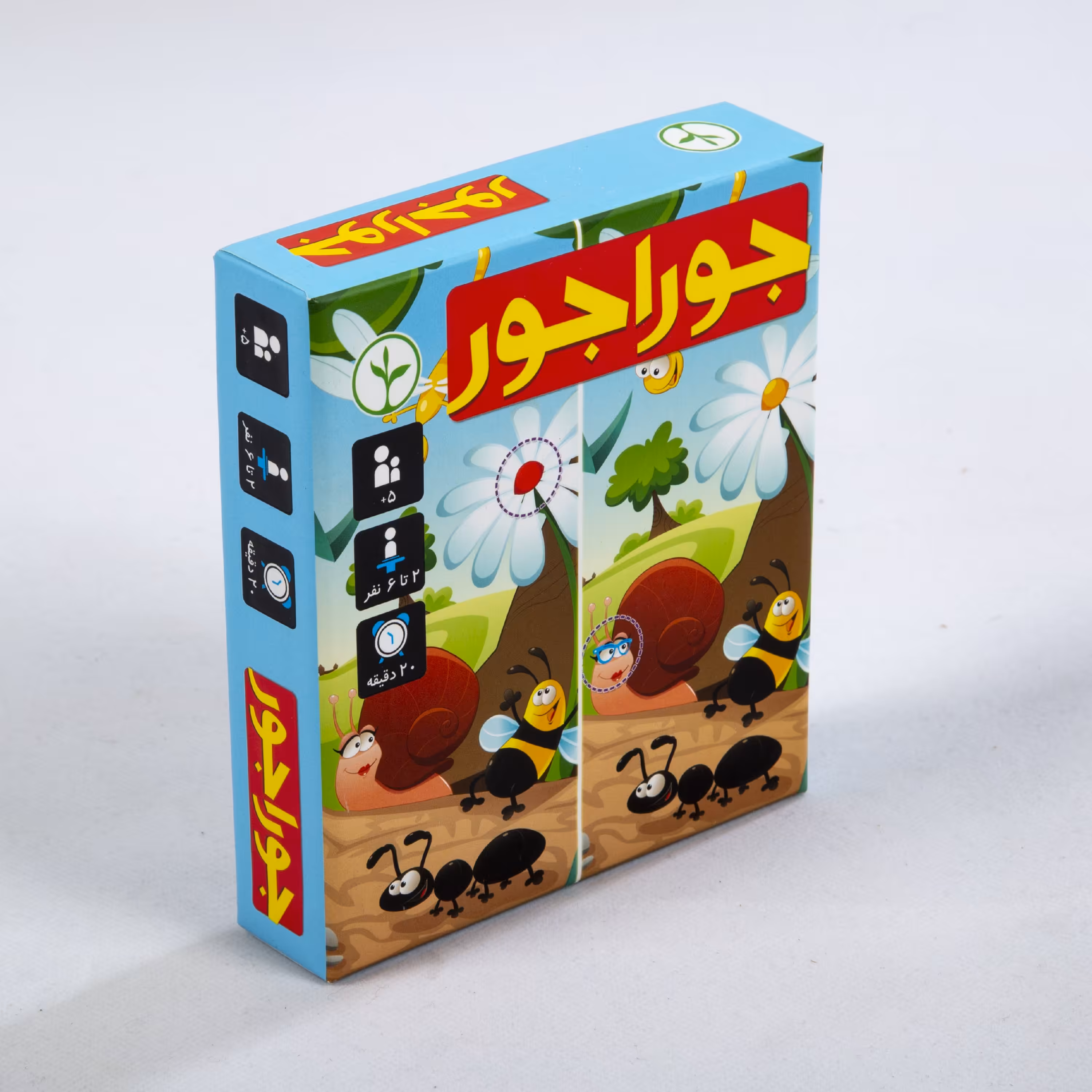 بازی فکری جوراجور