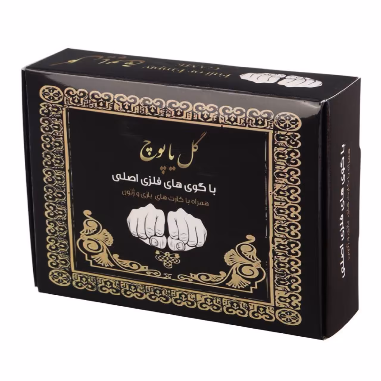 بازی فکری گل یا پوچ زینو با گوی های فلزی