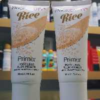 پرایمر برنج