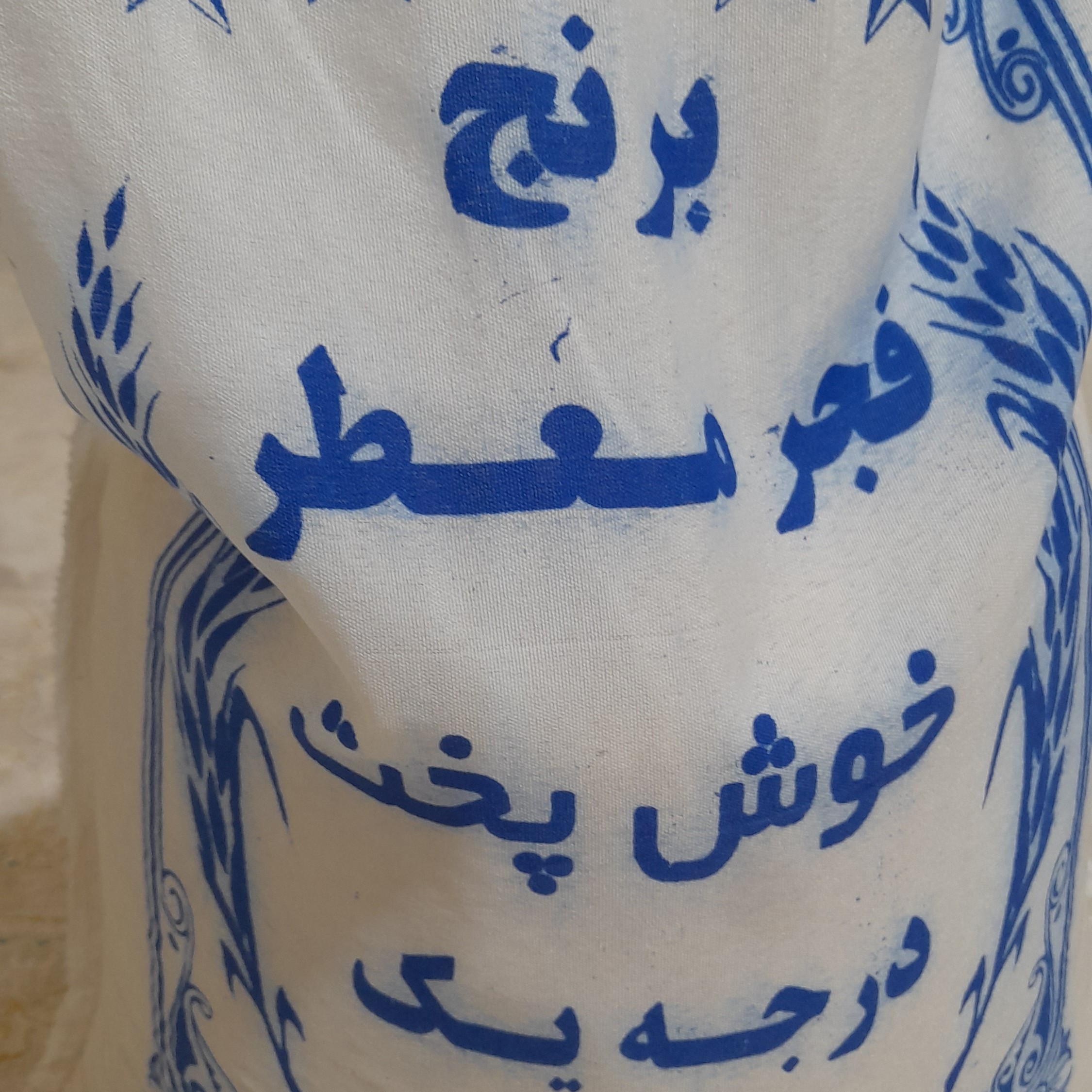 برنج فجر معطر