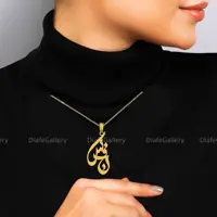 گردنبند نقره اسم نفس پلاک نقره عیار 925  با آبکاری طلا و زنجیر استیل رنگ ثابت 4