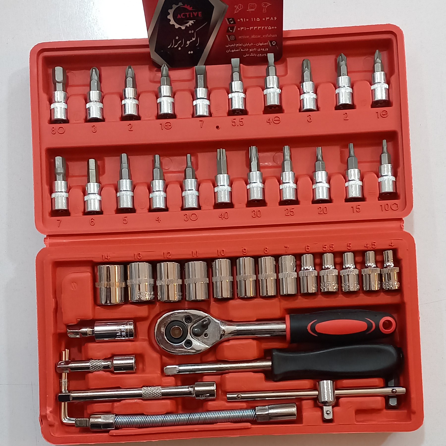 ابزار جعبه بکس و جعبه ست سر پیچگوشتی و اچار آلن ستاره و آلن شش گوش