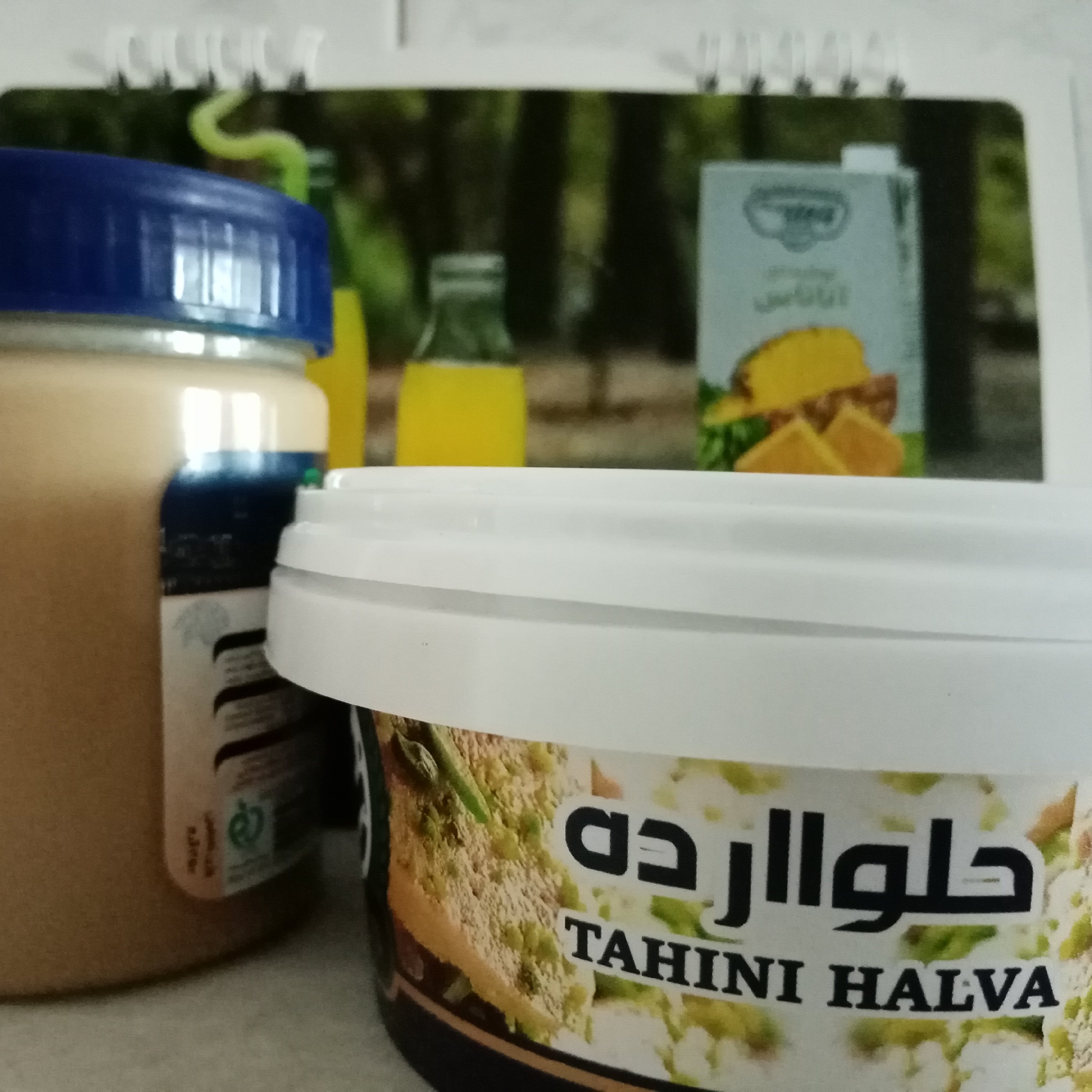 ارده و حلوا ارده ممتاز یزد