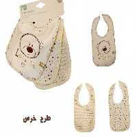 پیشبند 3 عددی mothercare طرح خرس