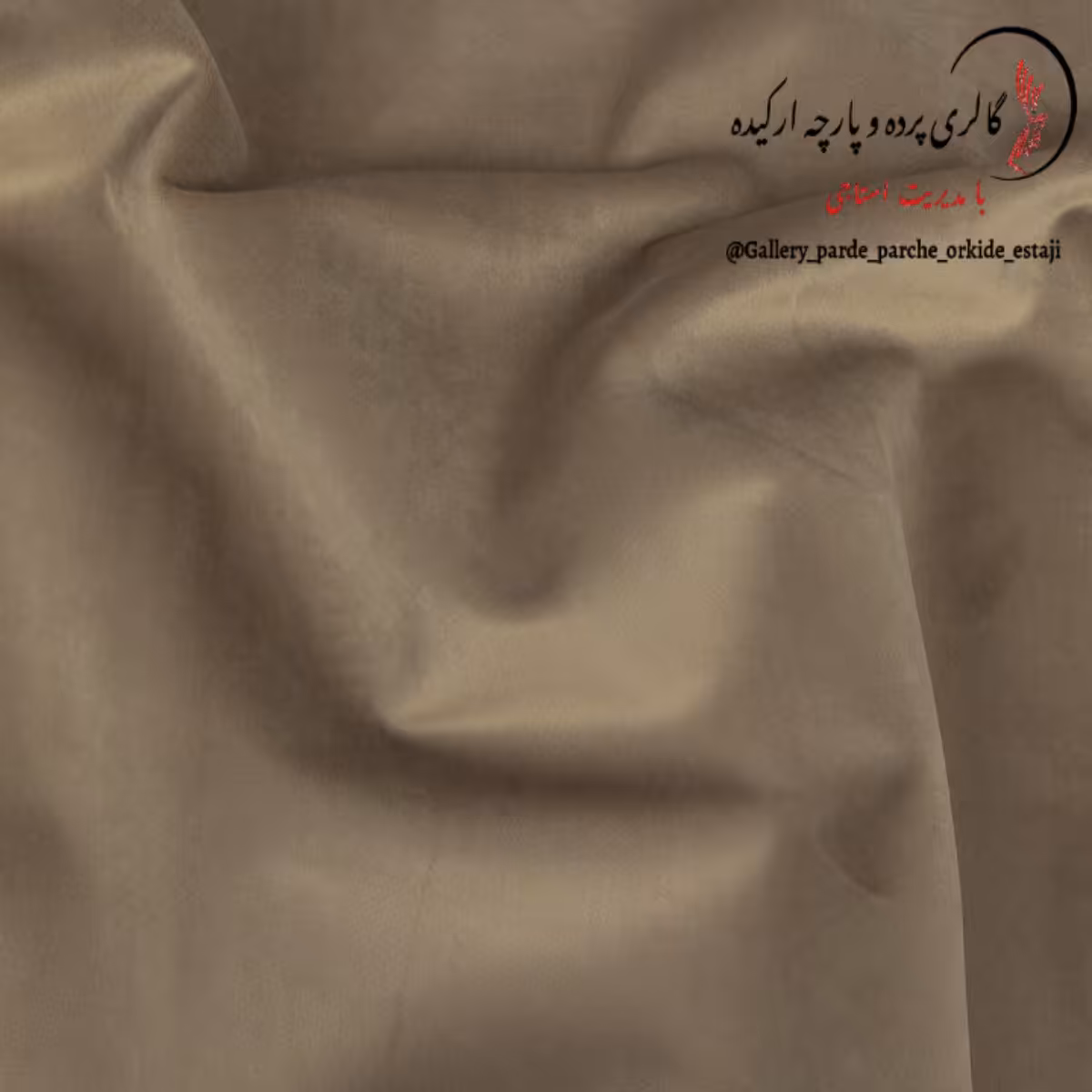 پارچه مخمل پیلوت جنس درجه یک  کد 020