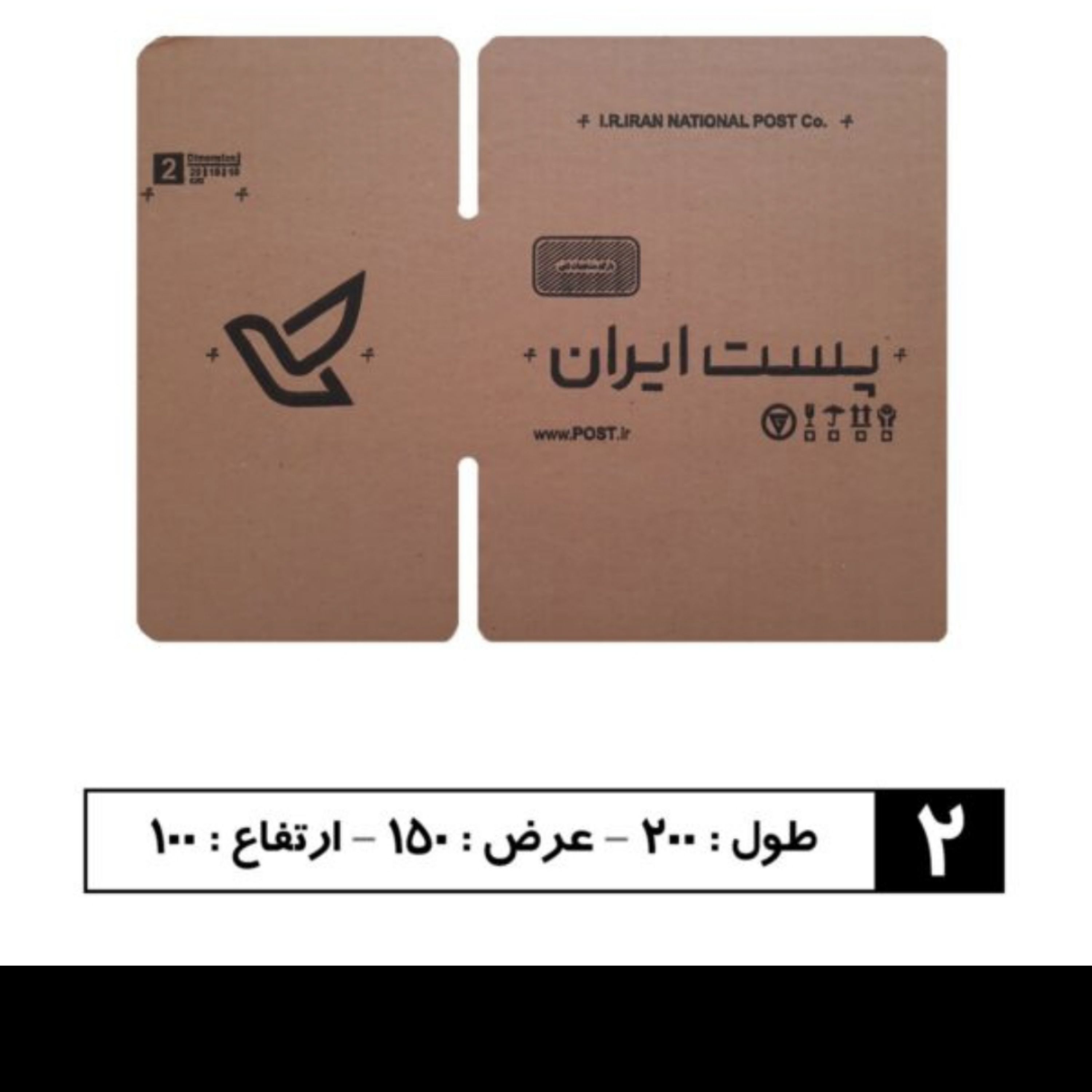 کارتن پستی سایز 5  کارتن سایز 6  کارتن سایز 7 نیاز به هماهنگی موجود میباشد