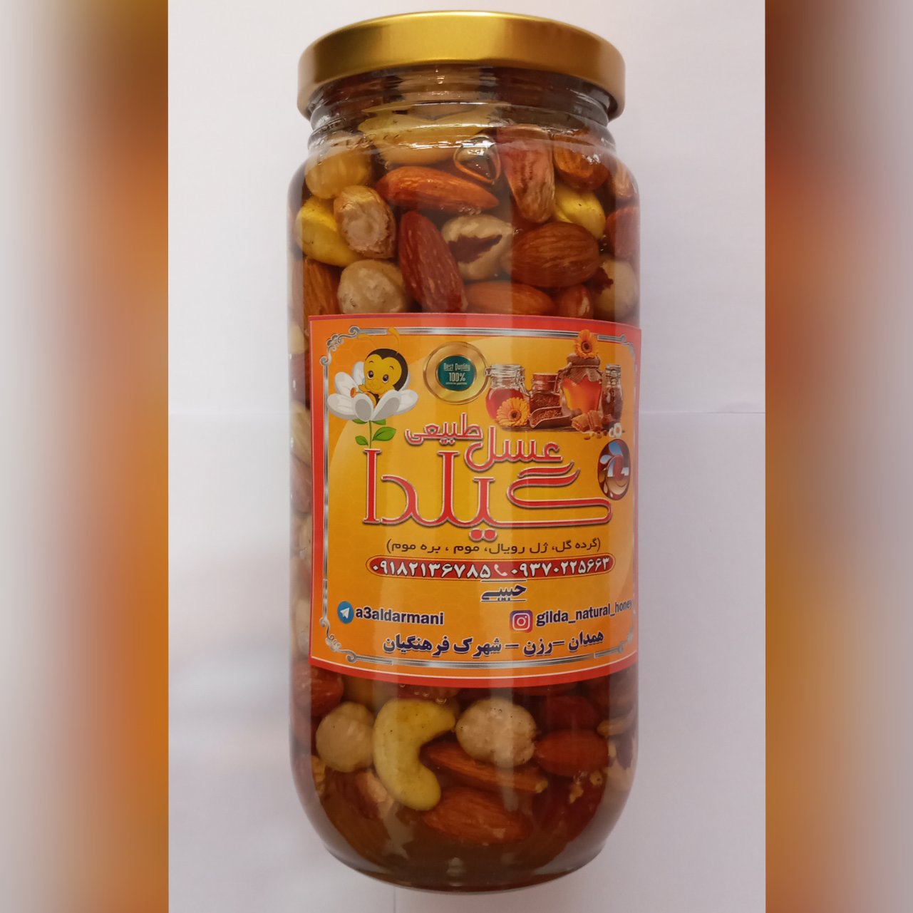 معجون ترکیبی عسل طبیعی و چهار مغز