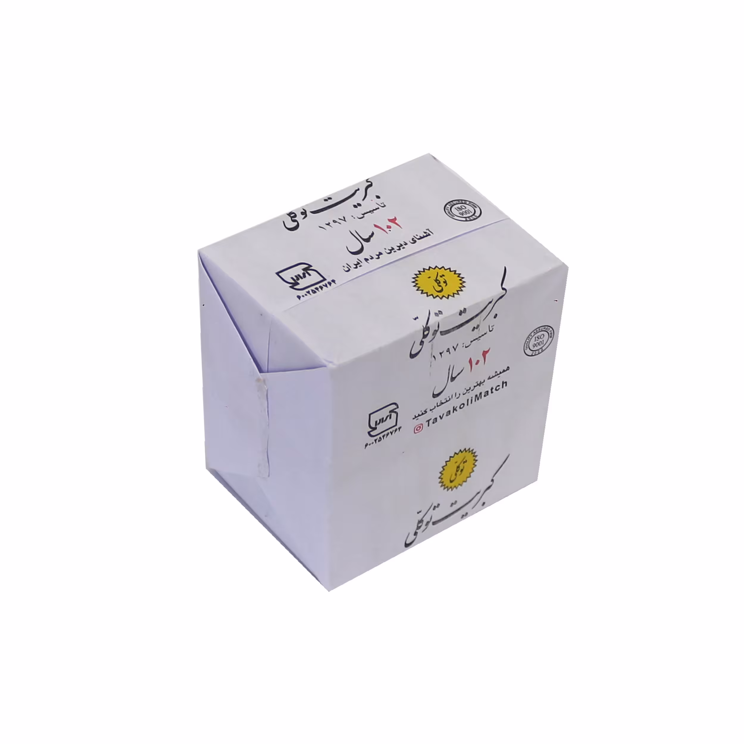 کبریت توکلی بسته 10 عددی ( کبریت )