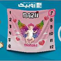 ماهگرد کودک