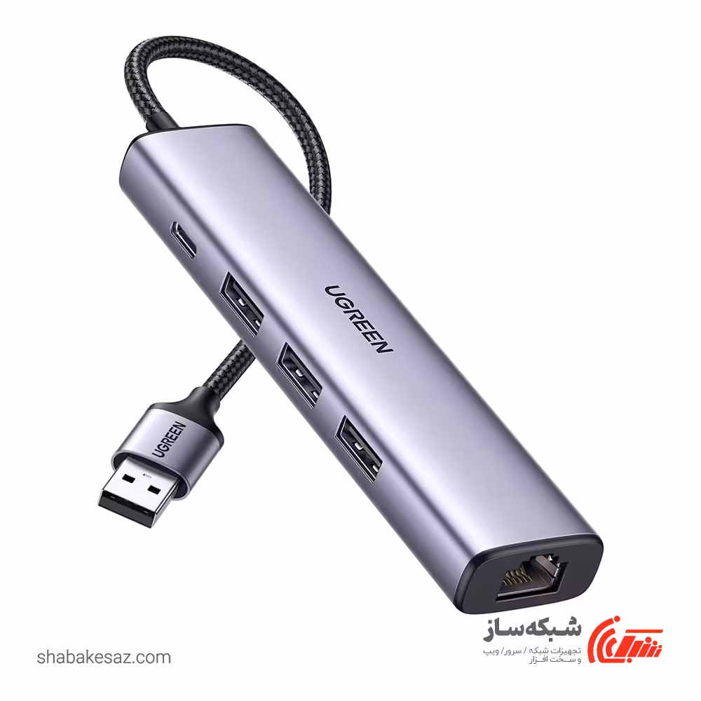 قیمت و خرید هاب Hub USB 3.0 یوگرین Ugreen CM475 - شبکه ساز