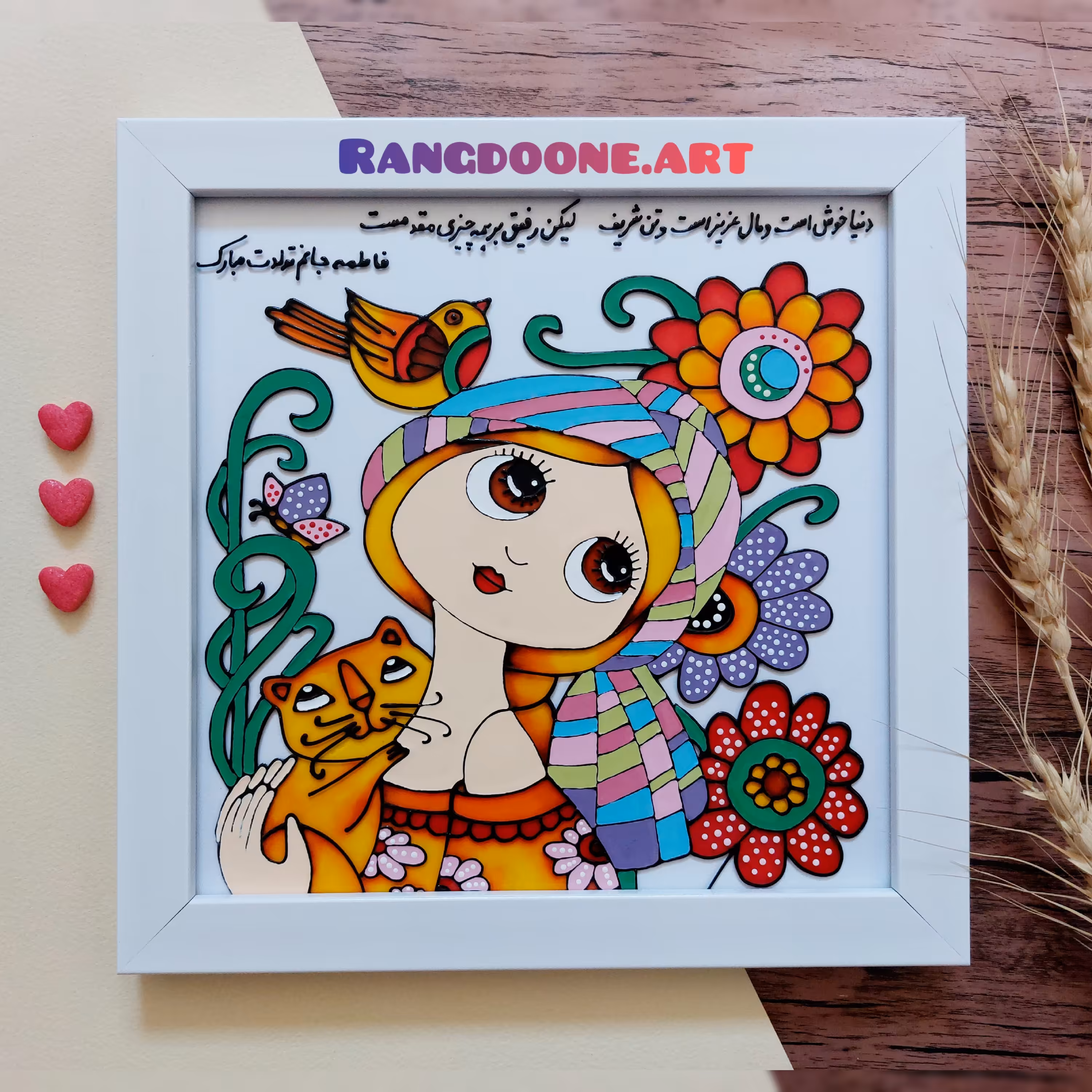 تابلو ویترای طرح دختر ملوس