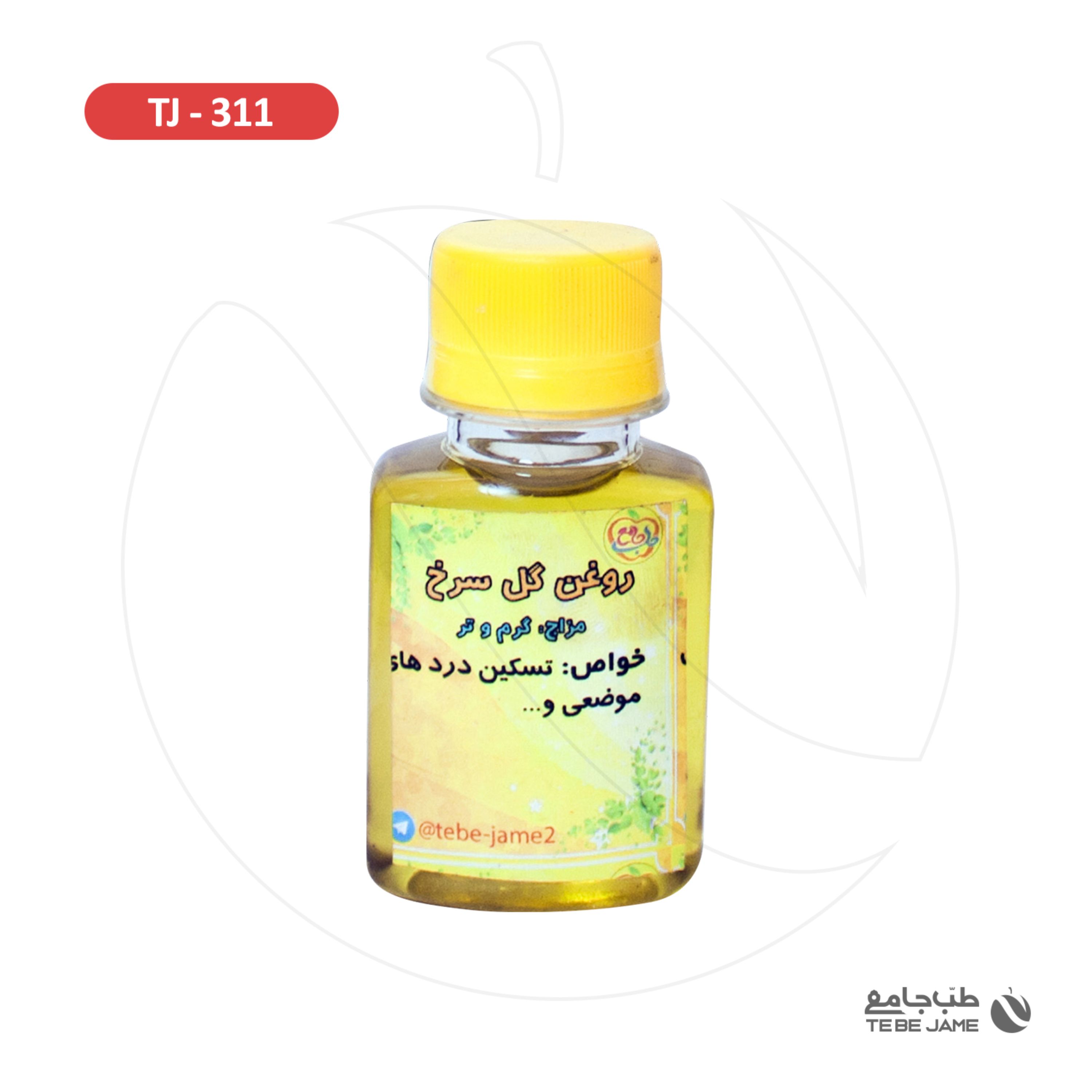 روغن گل سرخ