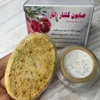 پک بستن منافذ باز عطارباشی کرم منافذ عطارباشی پوست پرتقالی اسکار