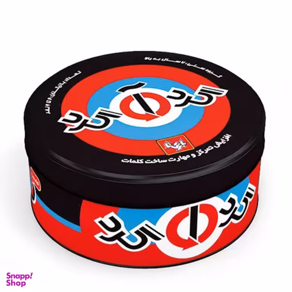 بازی فکری گرداگرد