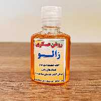 روغن زالو عسکری