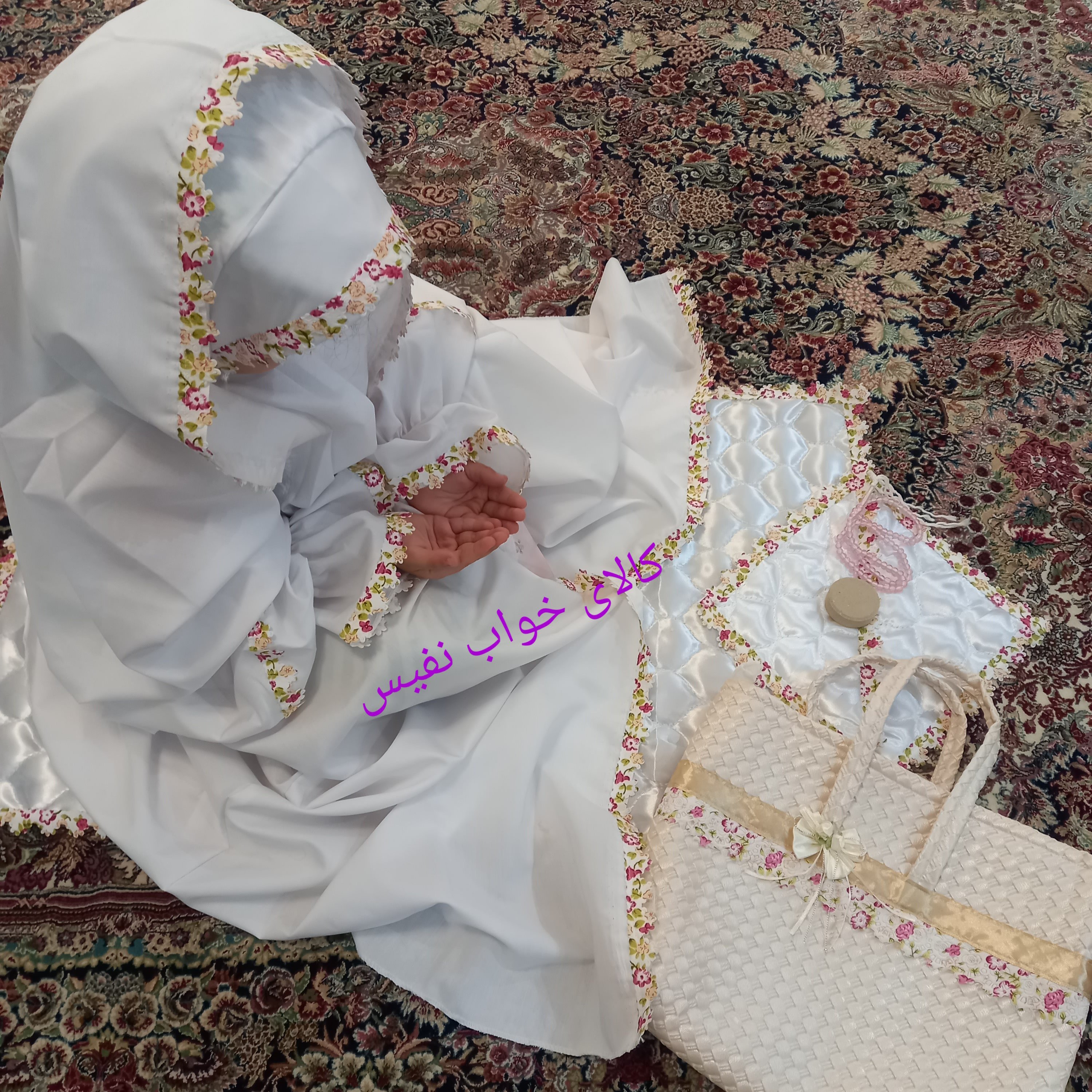 ست جشن تکلیف(5تکه) 