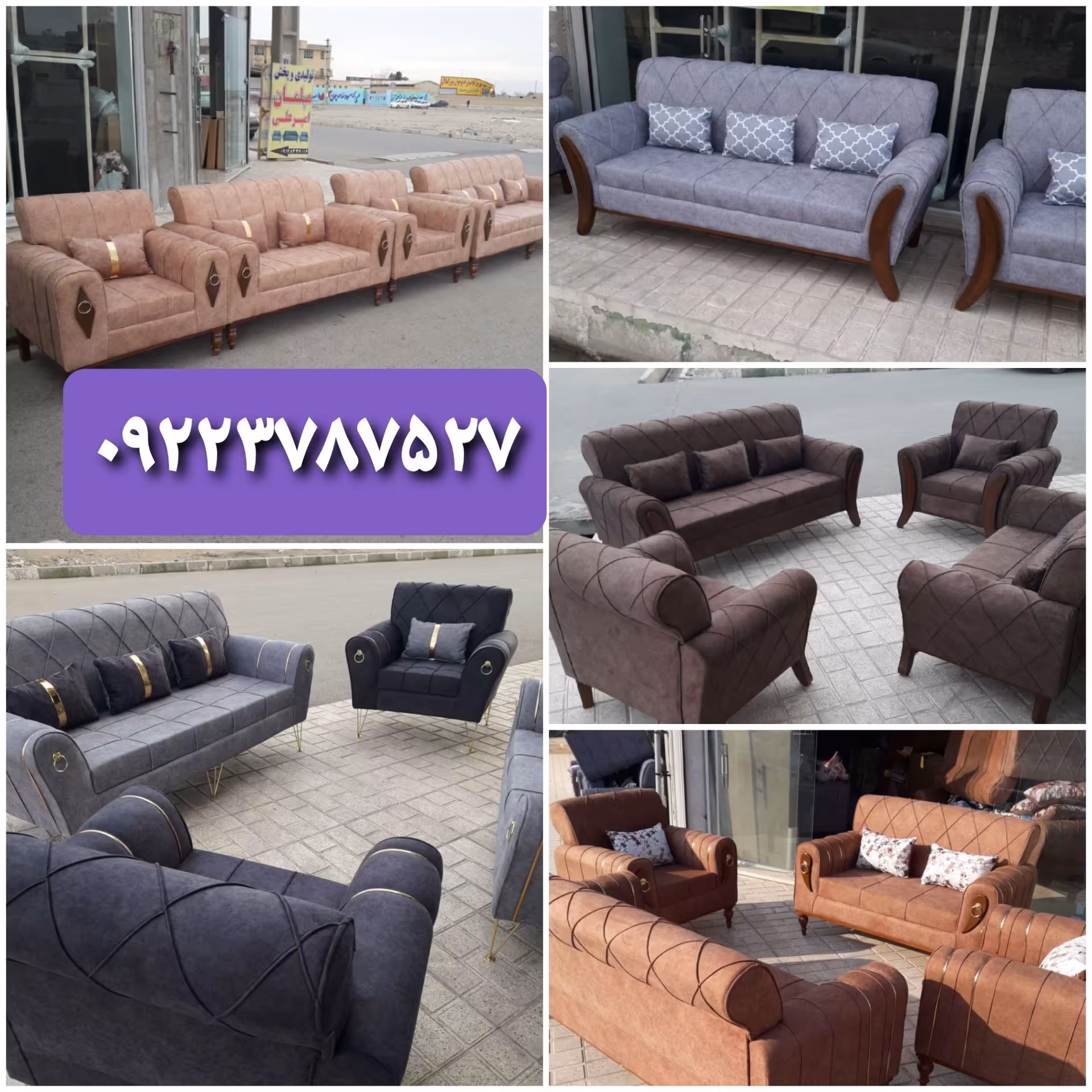 مبل راحتی نیو رودی اسکارلت پرفروش 09223787527