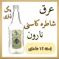 عرق شاطره کاسنی نارون یک لیتری - بسته 12 عددی
