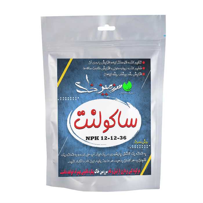 کود پودری ساکولنت 50 گرمی سرزمین خاک مناسب برای انواع ساکولنت ها