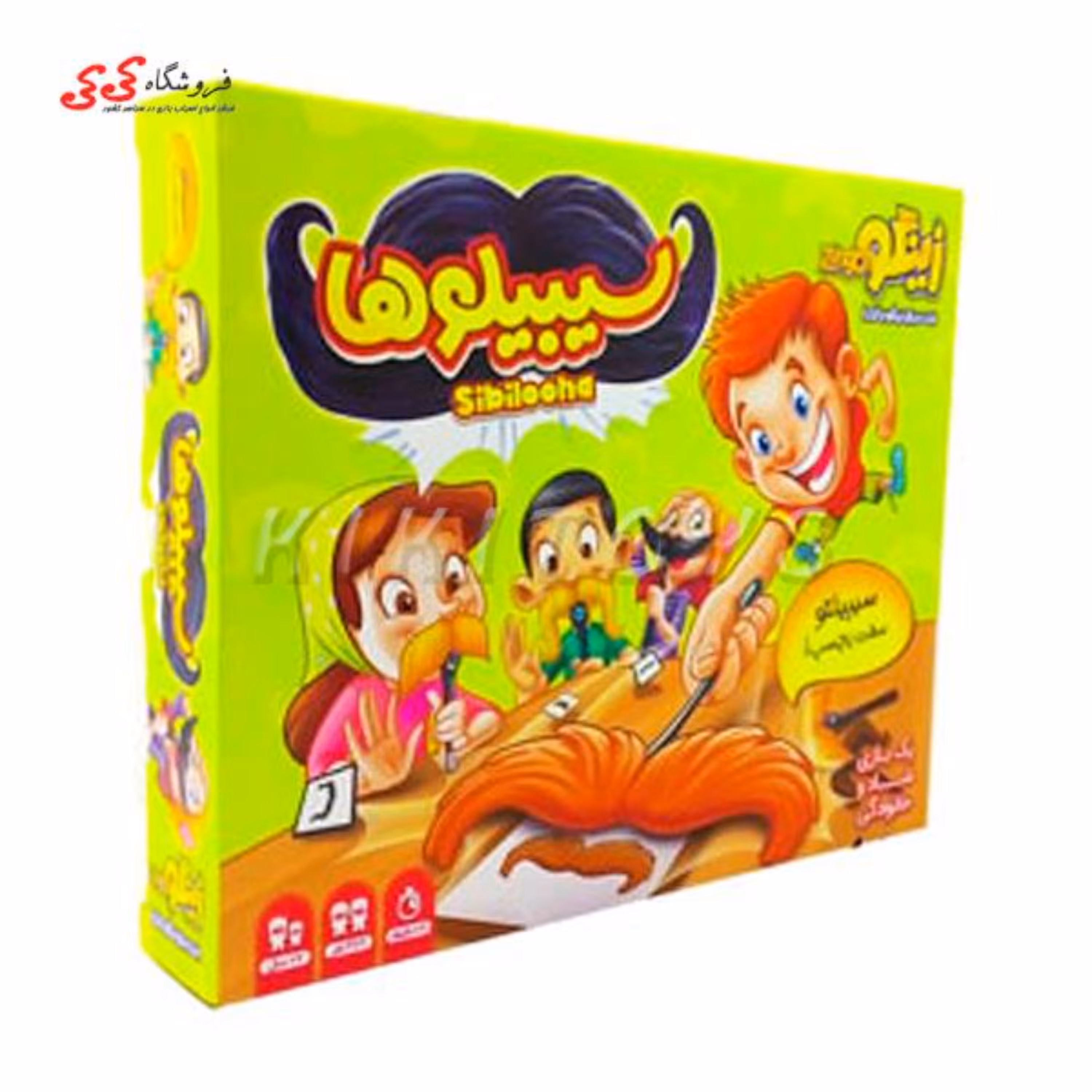 بازی فکری سیبیلوها زینگو -Zingo