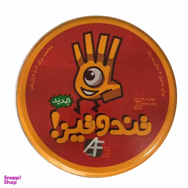 بازی فکری تند و تیز کد 4689