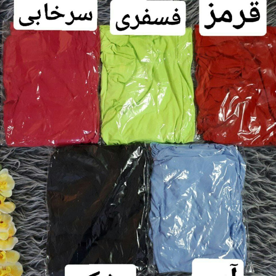 تاب شلوار مدل رومی
جنس : فلامنت اعلا فول کش