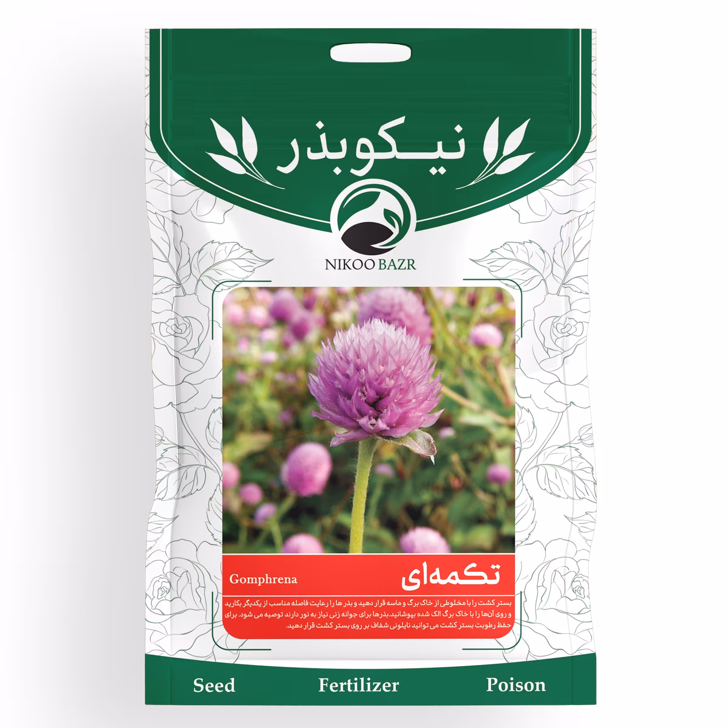 بذر گل تکمه ای نیکوبذر