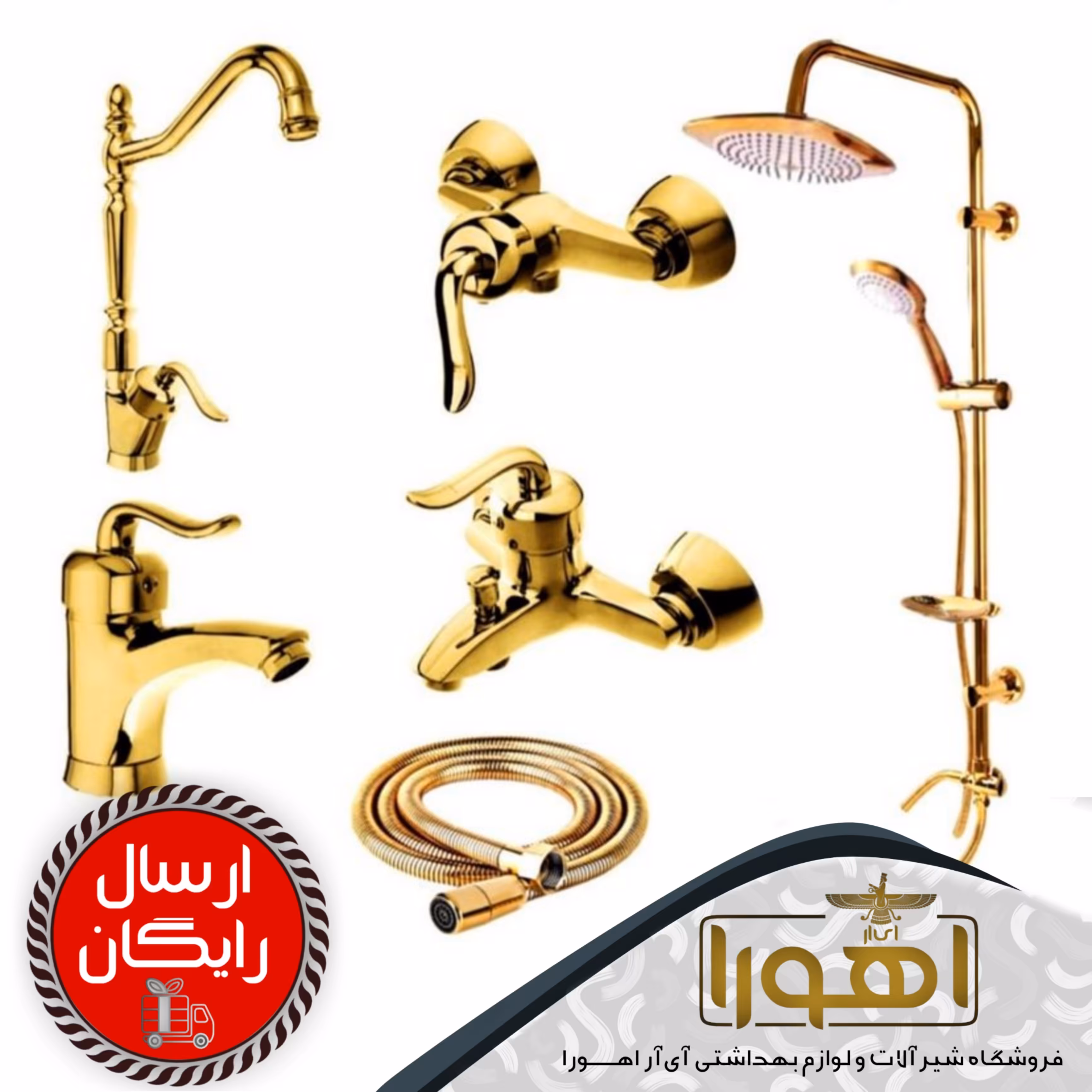  شیرآلات طلایی مدل قاجاری  مجموعه6عددی