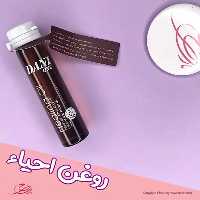 روغن مو دنی وان مدل احیا کننده حجم 12 میلی لیتر