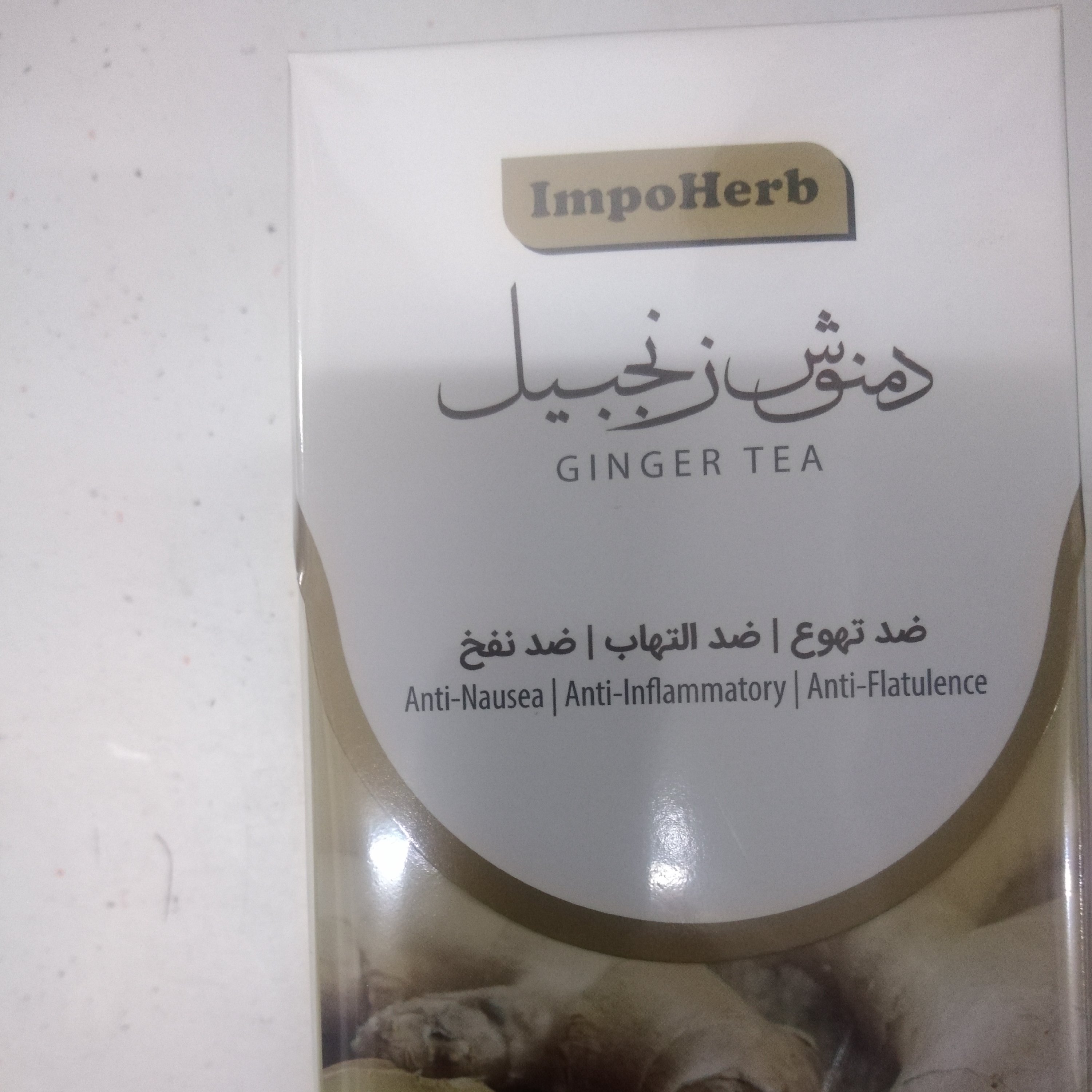 دمنوش زنجبیل 20عددی