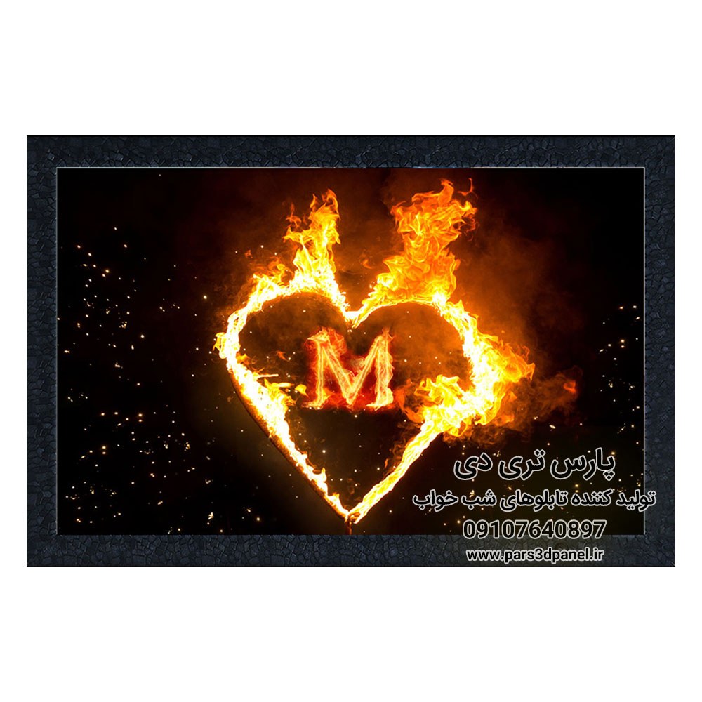 خرید تابلو شب خواب نوری بک لایت مدل M ام