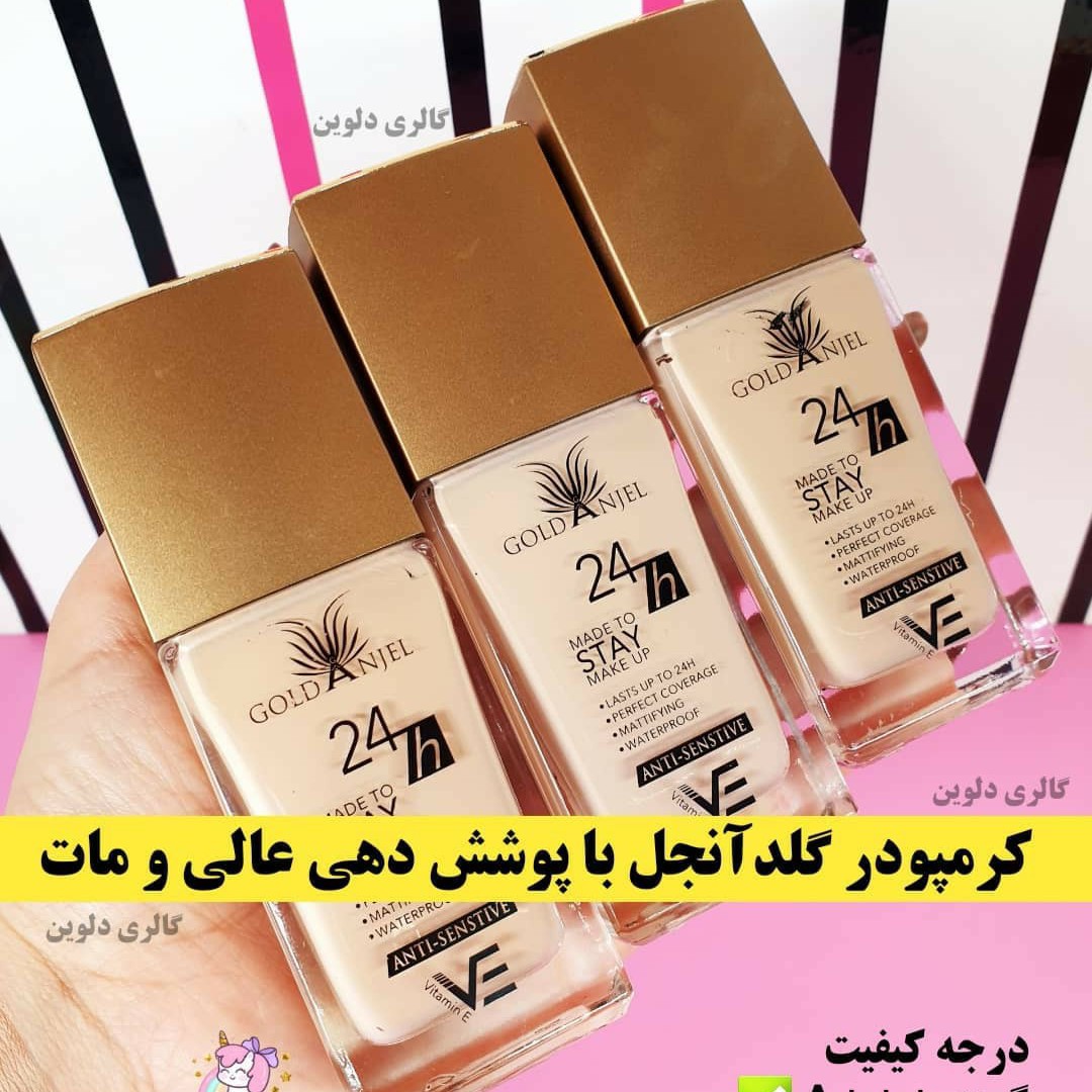 کرمپود گلدآنجل اصلی 24 ساعته ضد آب فول کاور با پوشش مخملی دارای 3 شماره بندی