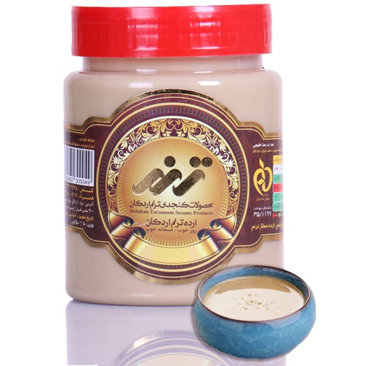ارده ممتاز ترنم 500 گرم