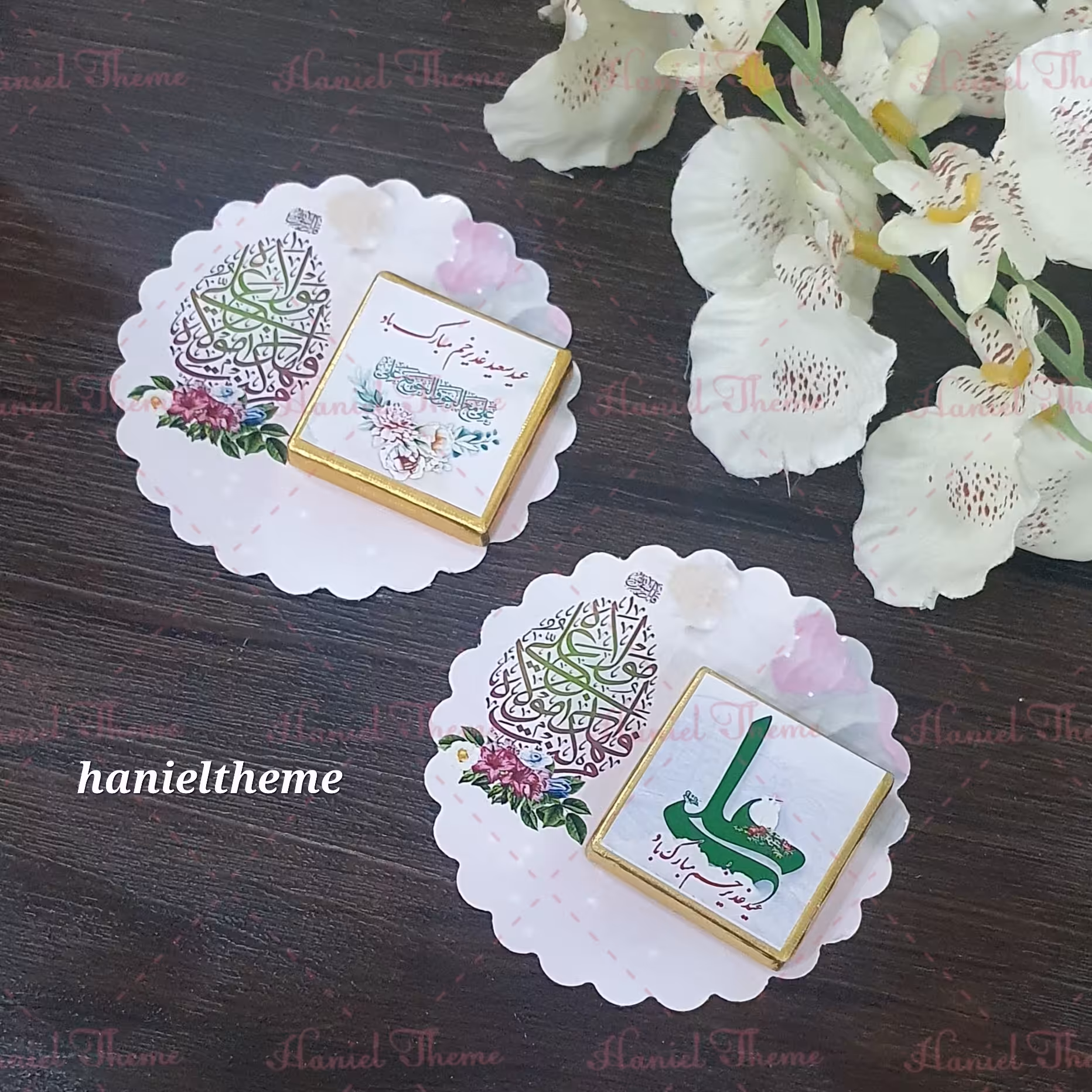 کارت تبریک عید غدیر به همراه شکلات