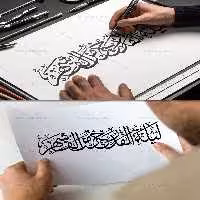 وکتور کتیبه لیله القدر خیر من الف شهر | گرافیک با طعم تربچه